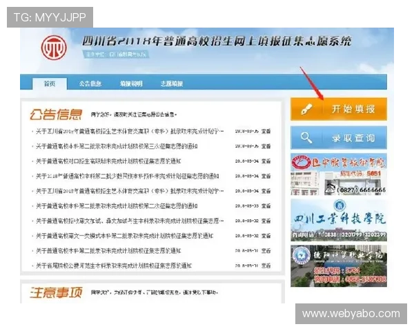 亚博体育网址官方地址官方入口详细介绍,提供最全面的登录入口信息和使用指南